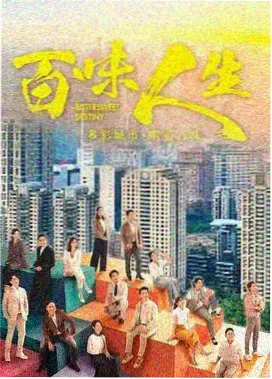 迷雾档案 悬疑剧集封面